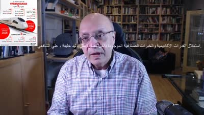 كيف يمكن للقطار السريع خلق مليون وظيفة، نائل الشافعي، 1 يونيو 2021