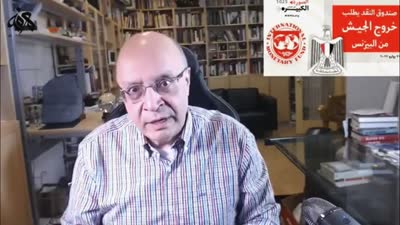 صندوق النقد يطلب خروج الجيش من البزنس، نائل الشافعي، 2 أغسطس 2022