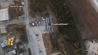 مشاهد صورتها طائرة تجسس تابعة لحزب الله قاعدة رمات ديفيد الجوية في 23 يوليو 2024