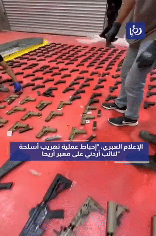 الأسلحة التي زعمت إسرائيل ضبطها مع النائب الأردني عماد العدوان، أبريل 2023