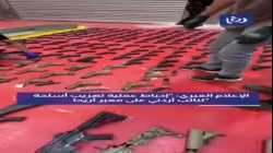 الأسلحة التي زعمت إسرائيل ضبطها مع النائب الأردني عماد العدوان، أبريل 2023