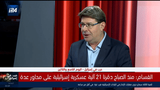 لقاء مع عوفر أكونيس حول الرهائن الإسرائيليين المحتجزين ومستقبل قطاع غزة بعد حرب 2023-2024، ديسمبر 2024.