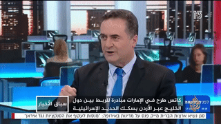 وزير الخارجية الإسرائيلي في أبو ظبي، أبريل 2020