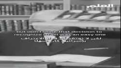 هاري ترومان يوضح تحديات قيام دولة إسرائيل في فلسطين