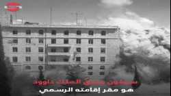 أبرز الأماكن في زيارة الرئيس جو بايدن لفلسطين، يوليو 2022