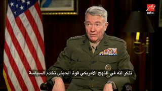Kenneth F. McKenzie and sheriff amer, 26 feb 2021