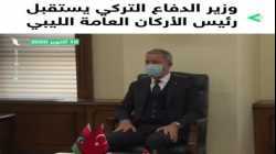 رئيس الأركان الليبي محمد الحداد يستقبل وزير الدفاع التركي خلوصي أكار في طرابلس، مايو 2021