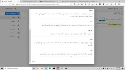 Marefa Dataset NER Annotation