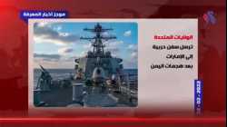 أخبار المعرفة، 3 فبراير 2022