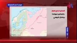 أخبار المعرفة 4 فبراير 2022