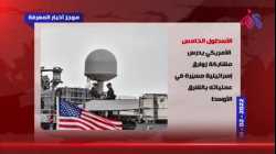 أخبار المعرفة 15 فبراير 2022