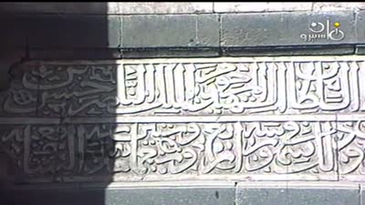 مسجد السلطان حسن