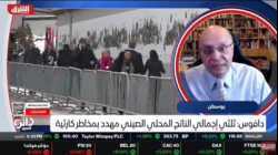 نايل الشافعي على قناة الشرق لمناقشة توجه منتدى دافوس 2022