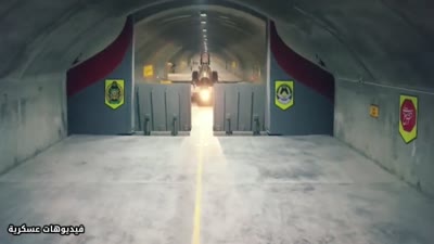 قاعدة عقاب 44 الجوية الإيرانية
