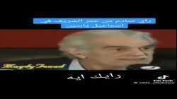 رأي عمر الشريف في كوميديا إسماعيل ياسين