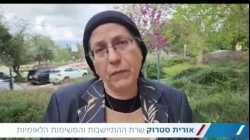 أوريت ستروك، سيأتي اليوم الذي نعود فيه لغزة، مارس 2023