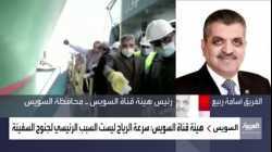 Osama rabei on arabia net, seuiz canal 2021