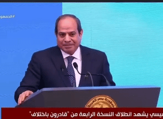 صناديق مصر خارج الميزانية، الرئيس السيسي، ديسمبر 2022