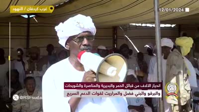 مجموعات من قبائل غرب كردفان ينحازون لقوات الدعم السريع 12 يناير 2024