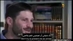 سموتريتش في 2016، يقول أن حدود القدس حتى دمشق.