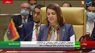 كلمة رمطان لعمامرة في افتتاح مؤتمر دول جوار ليبيا بالجزائر، 30 أغسطس 2021