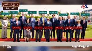 أسرار زيارة وفد الكونجرس الأمريكي لمصر، نائل الشافعي، 7 سبتمبر 2023