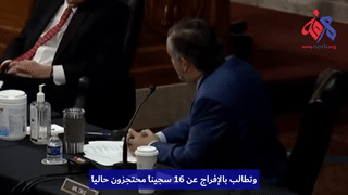 جدال بمجلس الشيوخ عن حجب 130 مليون دولار من المعونة الأمريكية عن مصر، 14 نوفمبر 2021