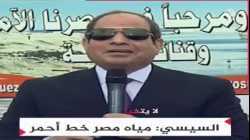Sisi, Egypt's water is a red line, March 30, 2021