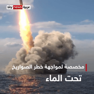 كوريا الجنوبية تتسلم أول غواصة تحمل صواريخ باليستية