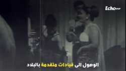 من هو الجاسوس إيلي كوهين؟