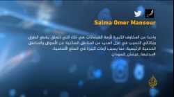 فيضانات السودان ولاية نهر النيل، 8 أغسطس 2021