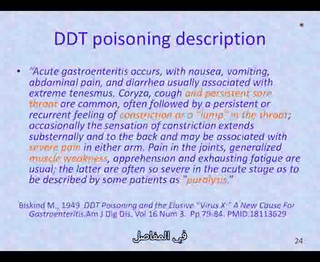 تفنيد أسطورة لقاح شلل الأطفال