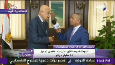 لقاء مع إسماعيل شريف عام 2018