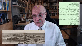 حادث معبر العوجة وهل تعود الكف السوداء، نائل الشافعي، 3 يونيو 2023