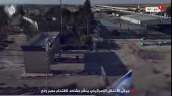 فيديو نشره الجيش الإسرائيلي لاقتحامه معبر رفح من الجانب الفلسطيني، 7 مايو 2024
