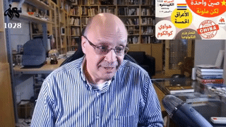 قصة الصين البروتستانتية وتايوان القومية، نائل الشافعي، 9 أغسطس 2022