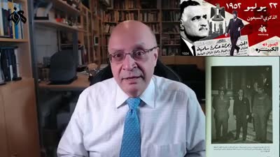 المسكوت عنه في ذكرى ثورة 23 يوليو، النائل شافعي، 24 يوليو 2022