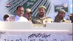 مدينة 2 ديسمبر في المخا