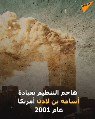 التاريخ الكامل لطالبان