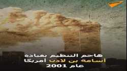 التاريخ الكامل لطالبان