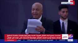 تدشين اتحاد القبائل العربية، 1 مايو 2024