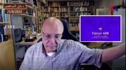 أكبر صفقة للذكاء الاصطناعي للسعودية والإمارات، نائل الشافعي، 26 أغسطس 2023