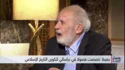 Tunisian historian Hisham Jeet-Baghdad, Kufa and Wasit, the source of Arab culture