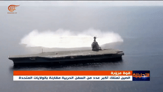 البحرية الأميركية تتلقى صفعة جديدة من تحت الماء