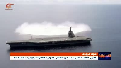 البحرية الأميركية تتلقى صفعة جديدة من تحت الماء