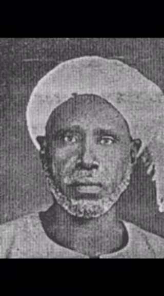 قاريء القرآن السوداني سعيد محمد نور