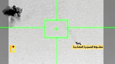 التوثيق الذي نشره حزب الله لاسقاط طائرة هرميز-900 اسرائيلية يوم 6 أبريل 2024