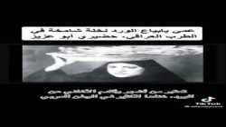 أغنية عمي يا بياع الورد، بصوت مؤلفها وأول من غناها حضيري أبو عزيز