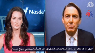 ما هو المطلوب من لبنان لتخرج من أزمتها طبقاً لمبعوث الطاقة عاموس هوكستين، 15 نوفمبر 2021