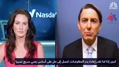 ما هو المطلوب من لبنان لتخرج من أزمتها طبقاً لمبعوث الطاقة عاموس هوكستين، 15 نوفمبر 2021